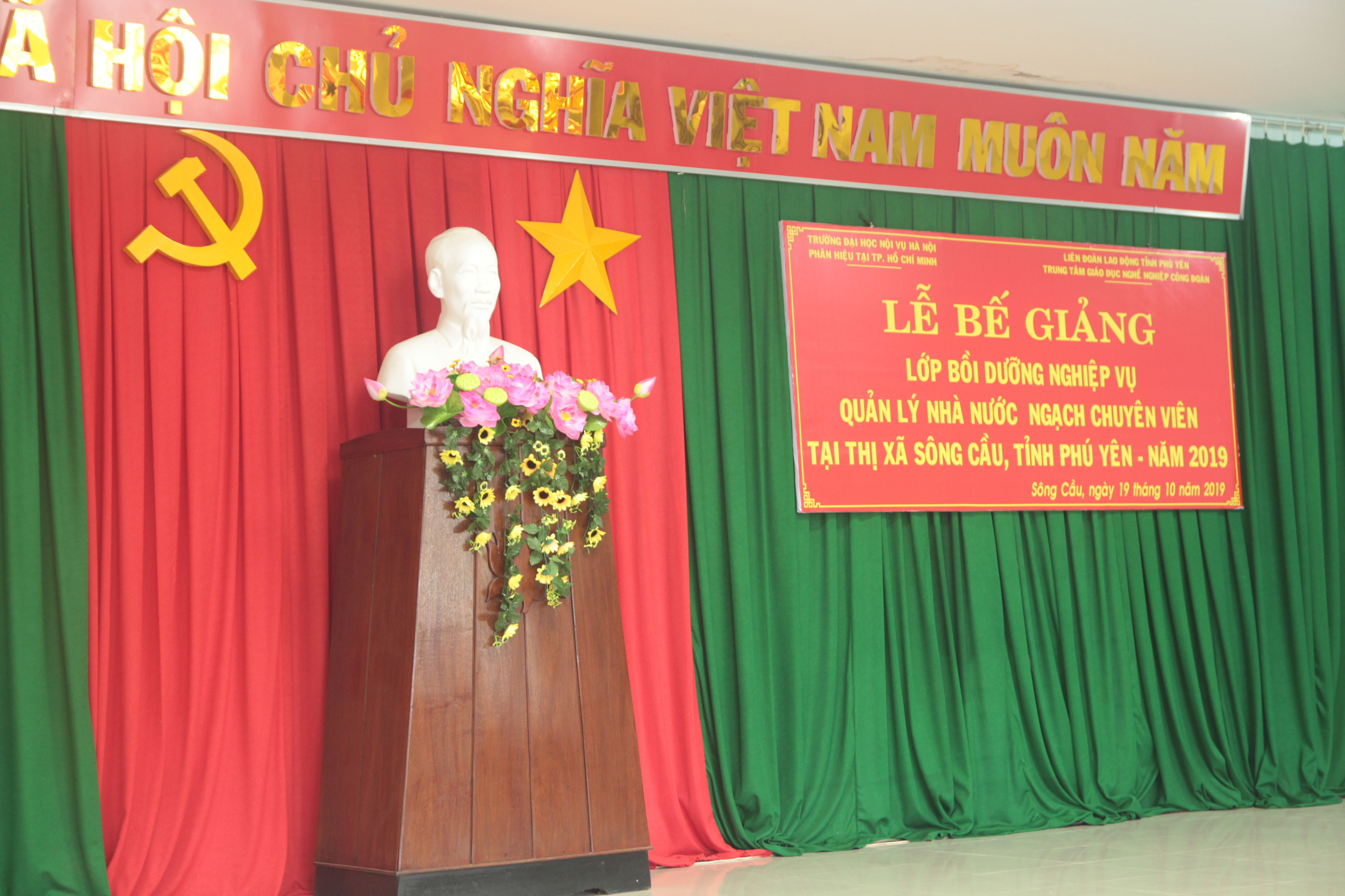 Quản lý nhà nước